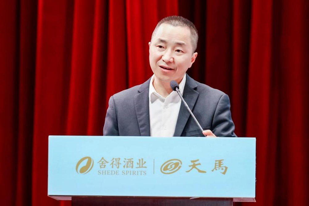同筑強鏈 ，共創(chuàng)共贏  │  四川天馬 2023年供應(yīng)商大會成功召開(圖4)