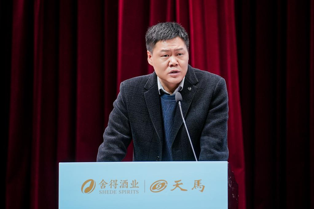 同筑強鏈 ，共創(chuàng)共贏  │  四川天馬 2023年供應(yīng)商大會成功召開(圖7)