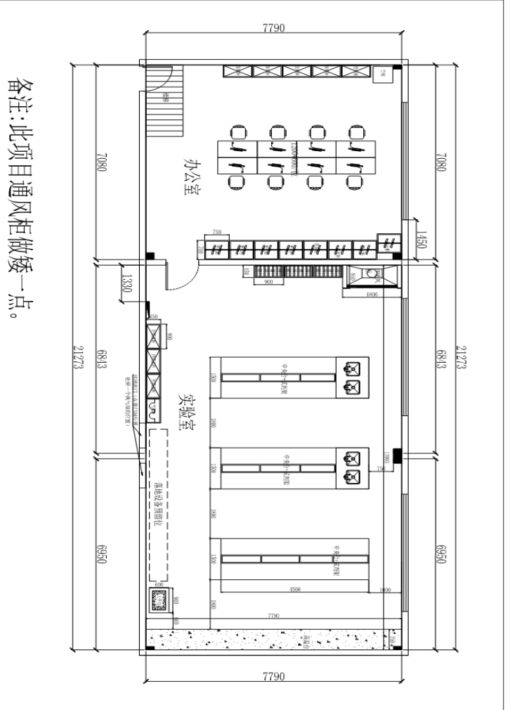 四川天馬玻璃有限公司化驗(yàn)室改造、升級的招標(biāo)公告(圖2)